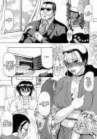 Inen Gangu Hime Naburi 4 [Roy Tong-Koh] [Original] Thumbnail Page 15