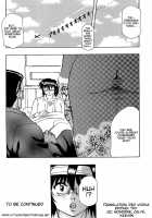 Inen Gangu Hime Naburi 4 [Roy Tong-Koh] [Original] Thumbnail Page 16