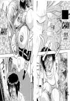 Inen Gangu Hime Naburi 4 [Roy Tong-Koh] [Original] Thumbnail Page 17