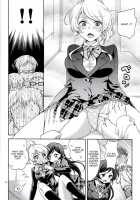 Nozomi-Shiki Junai Lens / のぞみ式純愛レンズ [Okabayashi Beru] [Love Live!] Thumbnail Page 07