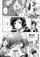 Nozomi-Shiki Junai Lens / のぞみ式純愛レンズ [Okabayashi Beru] [Love Live!] Thumbnail Page 09