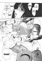 Murasaki / 紫 [Yuri Ai] [Tekken] Thumbnail Page 55