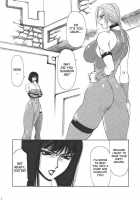 Murasaki / 紫 [Yuri Ai] [Tekken] Thumbnail Page 05