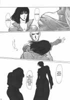 Murasaki / 紫 [Yuri Ai] [Tekken] Thumbnail Page 67