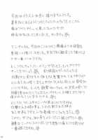 Murasaki / 紫 [Yuri Ai] [Tekken] Thumbnail Page 69