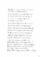 Murasaki / 紫 [Yuri Ai] [Tekken] Thumbnail Page 70