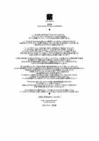 Murasaki / 紫 [Yuri Ai] [Tekken] Thumbnail Page 73