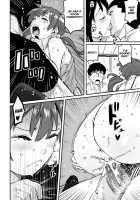 Hahaoya Shikkaku - Elite Oyako No M Buta Netorare Tenraku Jinsei Epilogue Oyako-Hen / 母親失格・エリート親子のM豚寝取られ転落人生 エピローグ母娘編 [Hana Hook] [Original] Thumbnail Page 25