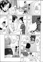 Son Swapping / 交換息子 [Jitsuma] [Original] Thumbnail Page 119
