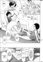 Son Swapping / 交換息子 [Jitsuma] [Original] Thumbnail Page 153