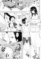 Son Swapping / 交換息子 [Jitsuma] [Original] Thumbnail Page 15