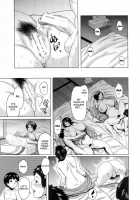 Son Swapping / 交換息子 [Jitsuma] [Original] Thumbnail Page 177