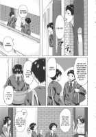 Son Swapping / 交換息子 [Jitsuma] [Original] Thumbnail Page 201