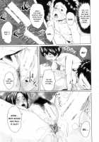 Son Swapping / 交換息子 [Jitsuma] [Original] Thumbnail Page 219
