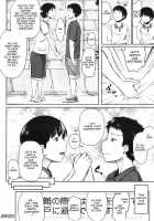 Son Swapping / 交換息子 [Jitsuma] [Original] Thumbnail Page 44