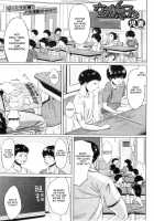 Son Swapping / 交換息子 [Jitsuma] [Original] Thumbnail Page 45