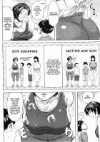 Son Swapping / 交換息子 [Jitsuma] [Original] Thumbnail Page 48