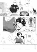 Son Swapping / 交換息子 [Jitsuma] [Original] Thumbnail Page 51