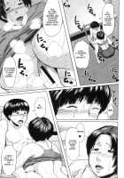 Son Swapping / 交換息子 [Jitsuma] [Original] Thumbnail Page 57