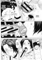 Son Swapping / 交換息子 [Jitsuma] [Original] Thumbnail Page 74