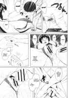 Son Swapping / 交換息子 [Jitsuma] [Original] Thumbnail Page 99