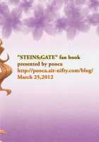 Paso Ga Nai / パソが無い [Nora Shinji] [Steinsgate] Thumbnail Page 18