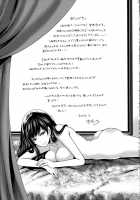 Hameai Game / ハメあいゲーム [Miyahara Ayumu] [Original] Thumbnail Page 203