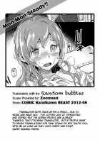Mon Mon Steady [Sameda Koban] [Original] Thumbnail Page 17