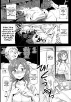 Mon Mon Steady [Sameda Koban] [Original] Thumbnail Page 04