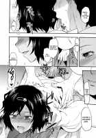 Another;Gate / Another;Gate [Yuzuki N Dash] [Steinsgate] Thumbnail Page 17