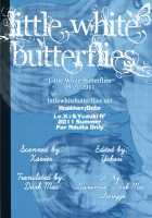 Another;Gate / Another;Gate [Yuzuki N Dash] [Steinsgate] Thumbnail Page 26