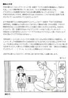 A Wild Fancy [Kuro Tengu] [Neon Genesis Evangelion] Thumbnail Page 38