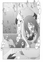Ponfaz's Special, Volume 2 [Original] Thumbnail Page 21