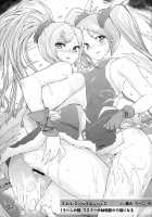 Powerful And Cute Girl / つよくてカワイイおんなのコ [Momio] [Puzzle And Dragons] Thumbnail Page 20