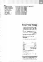 Absolute Breast Kingdom / 絶対乳域 [Goban] [Original] Thumbnail Page 200