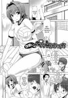 Absolute Breast Kingdom / 絶対乳域 [Goban] [Original] Thumbnail Page 95