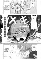 Satonaka Chie Ni Hidoi Koto O Shitemita. / 里中千枝に酷い事をしてみた。 [Pip] [Persona 4] Thumbnail Page 10