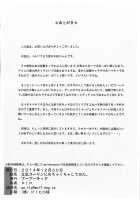 Satonaka Chie Ni Hidoi Koto O Shitemita. / 里中千枝に酷い事をしてみた。 [Pip] [Persona 4] Thumbnail Page 35