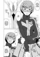 Satonaka Chie Ni Hidoi Koto O Shitemita. / 里中千枝に酷い事をしてみた。 [Pip] [Persona 4] Thumbnail Page 05