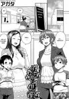 Mom's Pride / 息子自慢 [Agata] [Original] Thumbnail Page 01