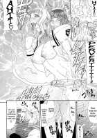 Futa Mata / フタ股 [Gura Nyuutou] [Original] Thumbnail Page 115