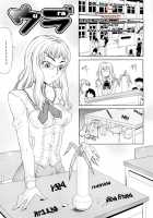 Futa Mata / フタ股 [Gura Nyuutou] [Original] Thumbnail Page 153