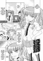 Futa Mata / フタ股 [Gura Nyuutou] [Original] Thumbnail Page 36