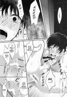 Tsukikane/Mobukane Sairoku / 月カネ/モブカネ再録 [Assa] [Tokyo Ghoul] Thumbnail Page 15