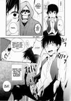 Tsukikane/Mobukane Sairoku / 月カネ/モブカネ再録 [Assa] [Tokyo Ghoul] Thumbnail Page 04