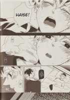 KIND OF BLACK / KIND OF BLACK [Oshiya] [Tokyo Ghoul] Thumbnail Page 16