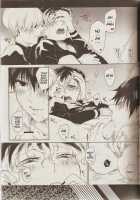 KIND OF BLACK / KIND OF BLACK [Oshiya] [Tokyo Ghoul] Thumbnail Page 07