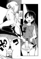 One Coin / ONE COIN [Horihone Saizou] [Original] Thumbnail Page 09