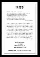 Kankin Rakuen | Confinement Paradise / 監禁楽園 [Kirin Kakeru] [The Idolmaster] Thumbnail Page 21