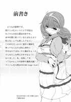 Kankin Rakuen | Confinement Paradise / 監禁楽園 [Kirin Kakeru] [The Idolmaster] Thumbnail Page 03